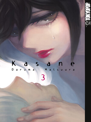 cover image of Kasane 03